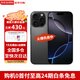 Apple【限時(shí)補(bǔ)貼】蘋果16promax iphone16promax 全網(wǎng)通5G雙卡雙待手機(jī) 16proMax 黑色鈦金屬 256GB 全網(wǎng)通+配件禮包