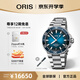 豪利時(shí)（ORIS）【官方旗艦】AQUIS系列瑞士機(jī)械表400自主機(jī)芯男士手表日歷腕表 43.5mm藍(lán)盤(pán)鋼帶40077634135MB