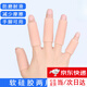 初構想硅膠防痛手指套大拇指保護套耐磨防滑寫(xiě)字干活保護手指受傷防磨套 手指套 6只裝膚色-開(kāi)口款 -均碼