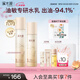 溪木源層孔菌水乳護(hù)膚品套裝敏感肌控油保濕七夕情人節(jié)禮物送男友女友