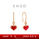 周大福 ENZO 18K金小紅心玉髓鉆石耳環(huán)愛(ài)心 EZV8491