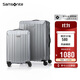 新秀麗（Samsonite）行李箱20英寸+28英寸拉桿箱子母套裝箱旅行密碼箱N(xiāo)X0銀色