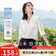 歐莎（OSA）V領(lǐng)半袖白色襯衫女夏季薄款襯衣職業(yè)高級感休閑通勤女士雪紡上衣 白色 M