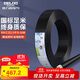 德力西(DELIXI)電線(xiàn)布電線(xiàn) RVV 三芯護套線(xiàn)軟線(xiàn)2.5平方黑色 家裝家用銅芯電線(xiàn)【50米 RVV3*2.5】