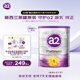 a2奶粉 澳洲紫白金版 DHA 嬰幼兒配方牛奶粉1段(0-6月)900g