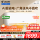 統帥（Leader）海爾智家出品空調1.5匹/2匹/3匹大掛機新一級能效變頻冷暖壁掛式空調Leαder 1.5匹 一級能效 【新品】省電大魔王+性?xún)r(jià)比卷王