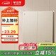 公牛（BULL）開(kāi)關(guān)插座 G12系列 二開(kāi)雙控開(kāi)關(guān)奶油風(fēng)大面板開(kāi)關(guān)G12K212星辰金 