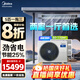 美的（Midea）中央空調(diào)一拖四一拖五一拖三星光多聯(lián)機(jī)新一級能效全直流變頻智能清潔MDS-120W-D02-XG(GNX4-1) 5匹 一級能效 一拖三 兩室一廳110㎡（新款）