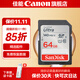 佳能佳能相機內存卡 相機SD卡 存儲卡 適用佳能r100 r50 r10 r7 r8 rp r6 r5 r6二代 200D 90D 6d2 5d4 佳能相機專(zhuān)用卡64G 140MB/S【入門(mén)優(yōu)選】 適