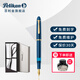 百利金 【復刻版】Pelikan德國 M120經(jīng)典靚藍鋼筆雕花金尖鋼筆墨水筆經(jīng)典藍色0.38mm/EF尖