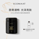 ECOMAAT伊可茉美顏茶特級大馬士革玫瑰補氣養生茶女有機無(wú)硫罐裝茶包 50g*1罐 含茶袋50個(gè)