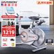 HARISON漢臣智能動(dòng)感單車 家用健身車磁控室內(nèi)自行車OMEGA X8eco