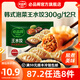 必品閣【87.2任選8件】速凍餃子包子餡餅蒸煎餃速凍營(yíng)養早餐速食 王水餃-韓式泡菜300g