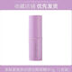 容耀小紫棒眼霜女多肽抗皺緊致淡化黑眼圈保濕細紋提拉滋養眼部精 7g1支體驗裝