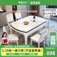 奧利克絲 亮光巖板餐桌椅組合 現(xiàn)代簡約實木餐桌可伸縮折疊圓桌吃飯桌子 白+白框架205#木椅款-啞光雪山白 1.35米 一桌六椅【12MM加厚巖板】