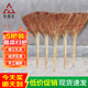 巨成云 老式高粱掃把5把 物業(yè)學(xué)校工廠清潔掃把手工掃帚環(huán)衛(wèi)笤帚加大加厚1包5把
