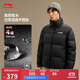 李寧泡芙羽絨|防潑水短羽絨服男女同款寬松80%鴨絨運動(dòng)外套AYMV427