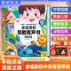 孩悅 會(huì )說(shuō)話(huà)的早教有聲書(shū)漢文英文 粵語(yǔ)三語(yǔ)早教有聲點(diǎn)讀書(shū)兒歌故事童謠唐詩(shī)百科識物點(diǎn)讀學(xué)習機早教機周歲禮物