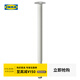 IKEA 宜家OLOV奧勒夫桌腿自由搭配可調節辦公桌配件北歐風(fēng)書(shū)房用 白色