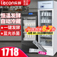 樂(lè )創(chuàng  )（lecon）酸奶機商用全自動(dòng)酸奶發(fā)酵機智能冷藏奶皮子發(fā)酵箱大容量發(fā)酵柜商用大型發(fā)酵箱酸奶水果撈米酒發(fā)酵  黑色118  液晶屏款 l 帶冷藏