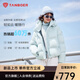 坦博爾【熱銷(xiāo)60萬(wàn)件】泡芙短款可脫卸帽羽絨服女冬季面包服保暖外套520D 泡芙藍 S (160)