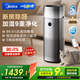 美的（Midea）【九重凈化】空氣凈化器加濕除甲醛除煙味異味過(guò)敏源寵物吸貓毛空氣消毒機(jī)森林家RX600Pro國(guó)家補(bǔ)貼