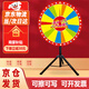 魅扣幸運大轉盤(pán)抽獎轉盤(pán)商場(chǎng)開(kāi)業(yè)店慶年會(huì )游戲活動(dòng)道具可控可擦寫(xiě)定制 （次日達）80cm可擦寫(xiě)+贈筆*1
