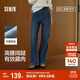 森馬（Semir）牛仔褲女抓毛闊腿褲港風(fēng)冬季2025顯腿長(zhǎng)拖地褲ins潮109725124002