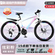EG7山地自行車(chē)女士學(xué)生成人公路單車(chē)騎行通勤上班變速越野男士山地車(chē) 【至尊】輻條輪-減震-炫彩粉 26英寸21速