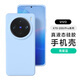 米尼鹿vivox200Pro手機殼VIVOX100spro/X300Pro真液態(tài)硅膠X200Ultra/X100s/X200S超薄防摔mini男女款軟殼 【青霧藍】真液態(tài)硅膠 VIVOX100S