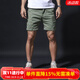 季言男士短褲三分褲潮 修身純棉工裝四分褲男夏季休閑透氣沙灘褲 綠色 32