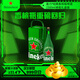 喜力啤酒（Heineken）香檳瓶啤酒1500ml禮盒裝荷蘭原裝進(jìn)口中秋送酒