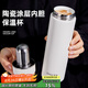 私家良品陶瓷涂層內(nèi)膽保溫杯男女士高顏值泡茶杯茶水分離高檔商務(wù)水杯子 白色- 500ml （覆層陶瓷內(nèi)膽）