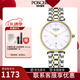 寶時(shí)捷（POSCER）手表女時(shí)尚簡(jiǎn)約氣質(zhì)防水超薄男士日歷石英表8278 介金女款（P.8278L.VVW）