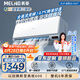 美菱（MeiLing）大1匹新一級(jí)超省電國(guó)家補(bǔ)貼20%家用變頻冷暖空調(diào)臥室掛機(jī)KFR-26GW/JDM1+R1以舊換新