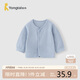 童泰（TONGTAI）嬰兒上衣春秋寶寶衣服兒童家居服內衣開(kāi)衫TS43J035-DS藍色80cm