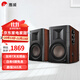 惠威（HiVi）D1100高保真有源HIFI音響2.0臺(tái)式電腦音箱等磁場(chǎng)帶式高音喇叭藍(lán)牙多媒體音響 D200