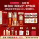 嬌韻詩(shī)雙萃三部曲精華75ml眼霜20ml面霜50ml抗皺緊致淡紋套裝禮物送女友