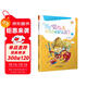 若晴童書(shū)：卡布奇諾趣多多系列-酸菜大王在豆豆國冒出來(lái)了 1（適讀年齡7-10歲)