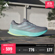 adidas領(lǐng)航系列SUPERNOVA RISE 2超輕緩震回彈體測跑鞋女阿迪達斯   淡灰色/魔幻金屬灰/閃光藍   38.5