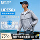 探路者（TOREAD）原紗防曬衣服男女士戶外超輕薄透氣外套釣魚服 山影灰 L