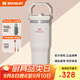 STANLEY拎拎杯 折疊吸管杯男女學(xué)生高顏值不銹鋼保溫杯水杯教師節禮物 【熱銷(xiāo)爆款】晶粉色- 887ml