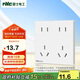 NVC雷士電工開(kāi)關(guān)插座 10a十孔插座 二位五孔86型暗裝插座面板 象牙白
