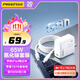 品勝（PISEN） 60W/40W氮化鎵充電器Type-C插頭快充通用蘋(píng)果17promax/16手機華為三星聯(lián)想mac筆記本iPad 【C口套裝】65W氮化鎵蘋(píng)果15-17快充