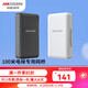 ?？低暉o(wú)線(xiàn)網(wǎng)橋 電梯監控專(zhuān)用 成對免配置 【100米】XE100-E