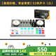 閃克（Sudotack） E2聲卡套裝直播設備全套手機麥克風(fēng)抖音主播k歌唱歌錄音配音戶(hù)外收音閃客話(huà)筒 E2白色單聲卡