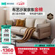 林氏家居布藝沙發(fā)客廳小戶(hù)型極簡(jiǎn)風(fēng)直排科技布奶油風(fēng)BS103