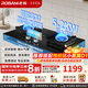 老板（Robam）燃氣灶【雙子星E1】智慧大火力 新品23BX-E1家用雙邊定時(shí)猛火灶5.2KW火力嵌入式國補立減20%小灶王 天然氣 【5.2KW大火力】