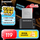 三星（SAMSUNG）128GB USB3.1  U盤 FIT 電腦車載迷你優(yōu)盤 高速 學(xué)生辦公 讀速400MB/s（Gen 1）適用哨兵模式