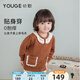 幼歌（YOUGE）嬰幼兒秋季新款法式復古花邊上衣寶寶柔軟全棉毛衣開(kāi)衫 棕色 90 cm